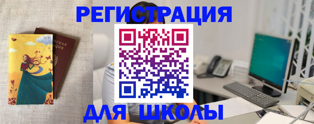 пропишу в квартире в Новопавловске