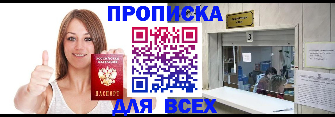 форма 3 в Новопавловске