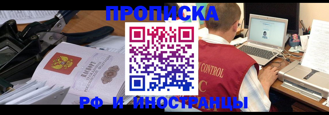 регистрация для дет. сада в Новопавловске