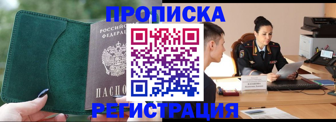 регистрация для школы в Новопавловске